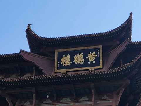 修一身正气撑天地