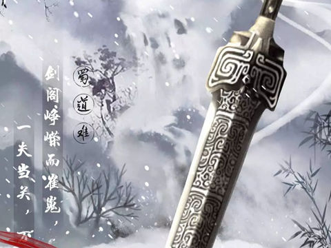谁与我同行