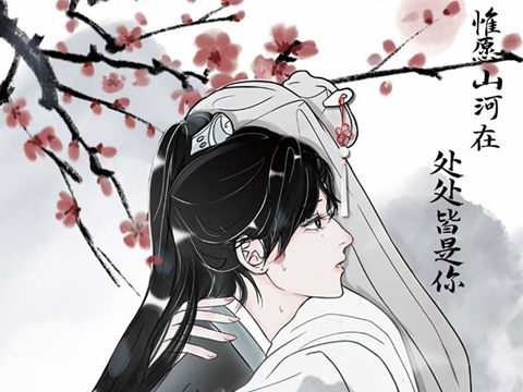女孩和骷髅男友的故事