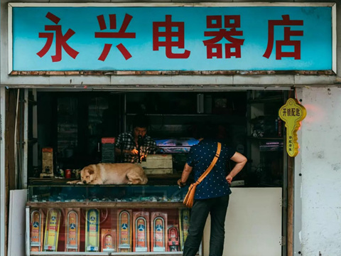 大观楼长联 [清] 孙髯翁