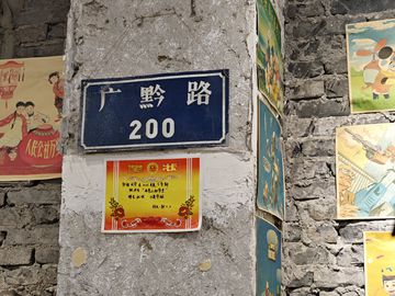 过河（周涛）