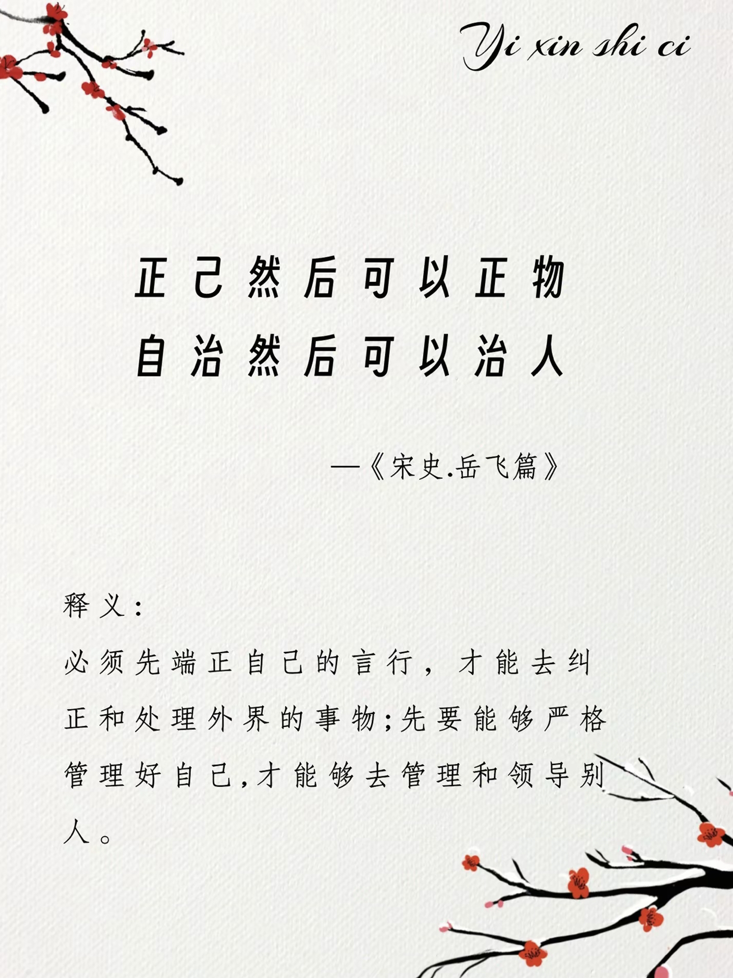 古诗词里的封神绝句（二）