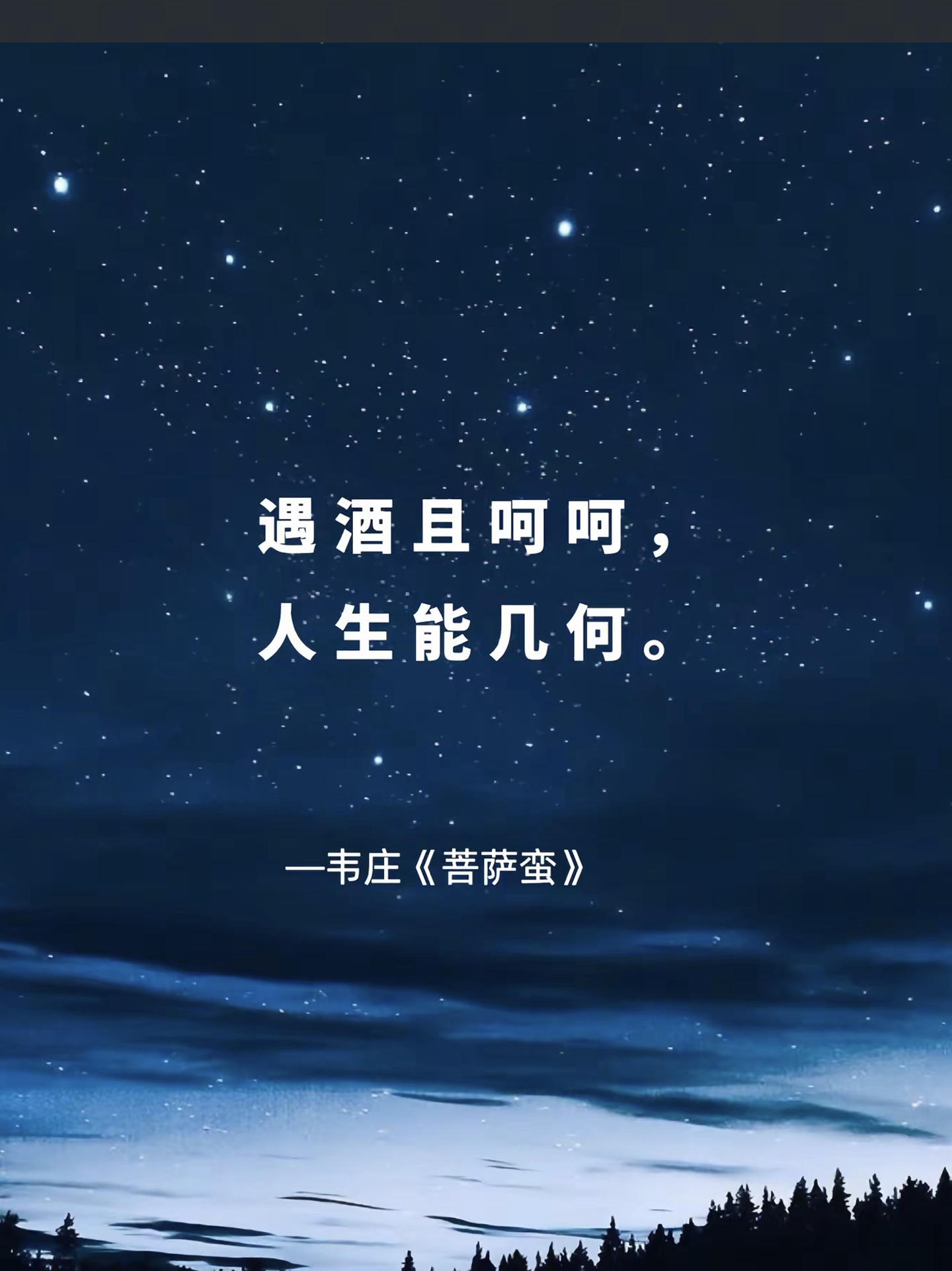 古诗词里的封神绝句（三）