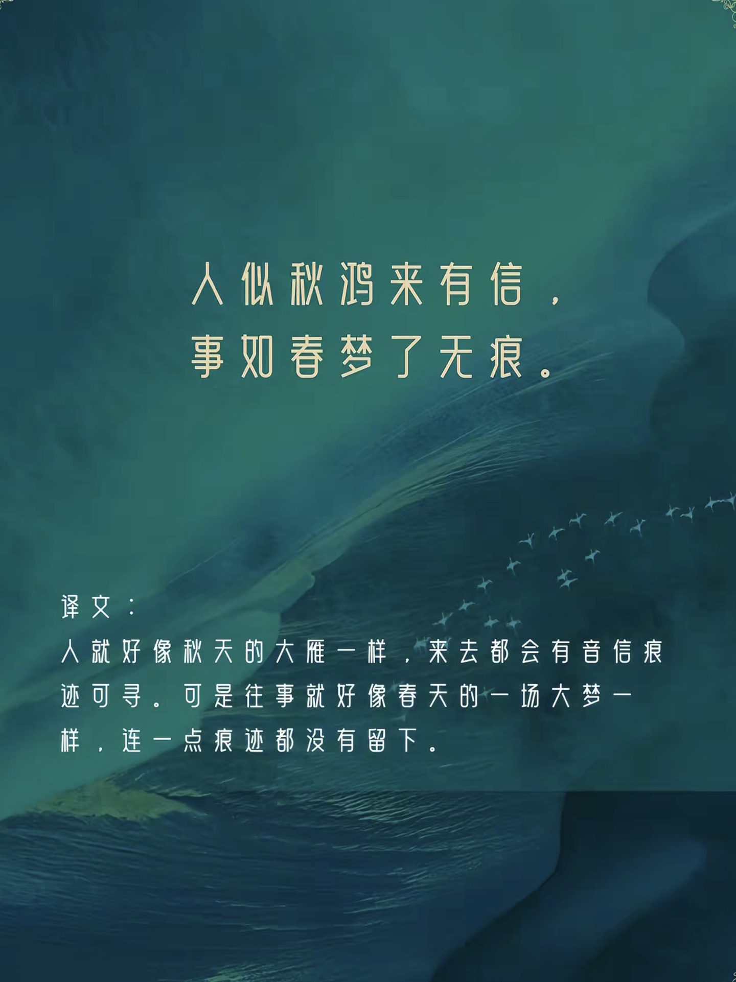 古诗词里的封神绝句（五）